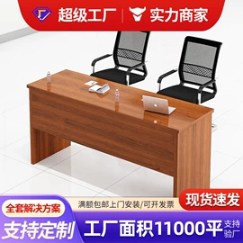 会议桌;办公桌;大班桌