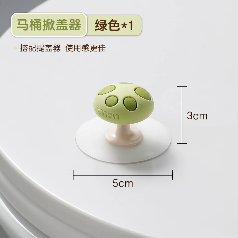 Toilet litter liger set Creative lifting toilet lid handle hand -proof dirty handle and lid open lid to wholesale