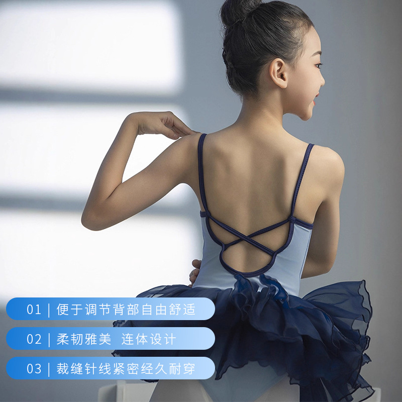 儿童舞蹈练功服吊带女童芭蕾舞考级体操服艺考吊带形体服