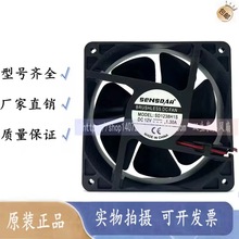 ȫʢ_24V SD1238M2S SD1238H2B늺C8025ɢ12025L9225