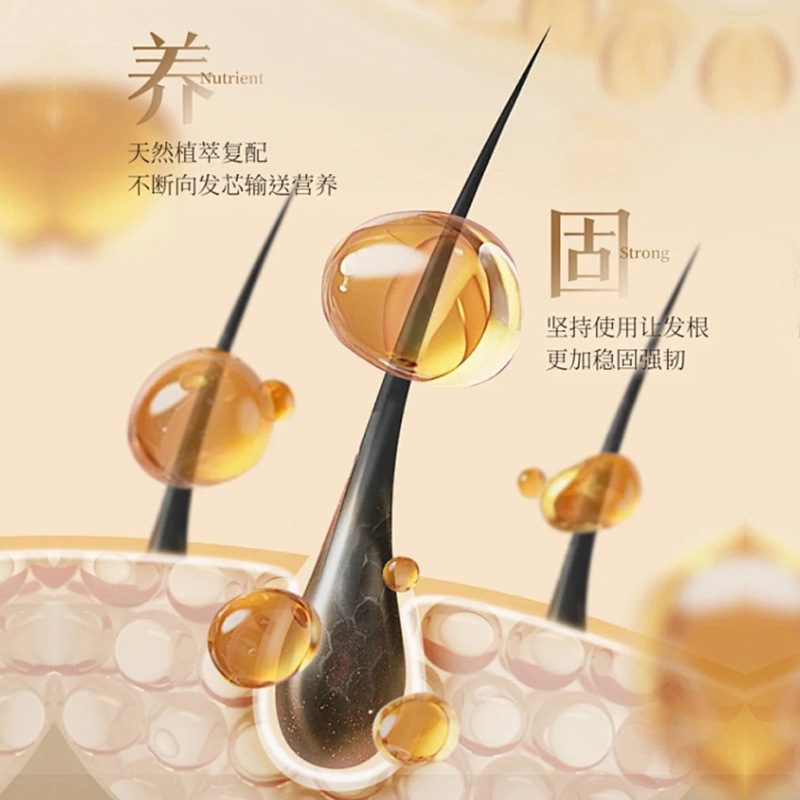 国药药材防脱育发洗发水侧柏叶生姜何首乌洗头膏去屑止痒洗发露|undefined