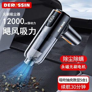 Car Wireless Vacuum Cleaner Multifunctional Brushless Blowing and Suction Household Small Air Extraction Handheld High-Power Dust Blower