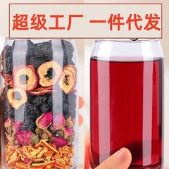 Black plum, mulberry, hawthorn, tangerine peel, lotus leaf tea, fruit tea, health tea, factory black wolfberry dried rose tea combination