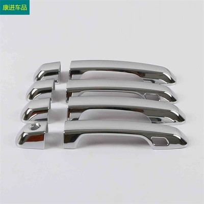 bright strip rear fog lamp handle – Other Automotive Exterior Supplies - handle-single-hole-double-wisdom