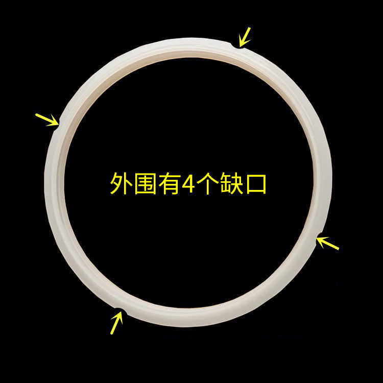 メーカー卸売り電気圧力鍋シールリング2l3l4l5l6l5l汎用電気高圧鍋シリカゲルワッシャ部品|undefined