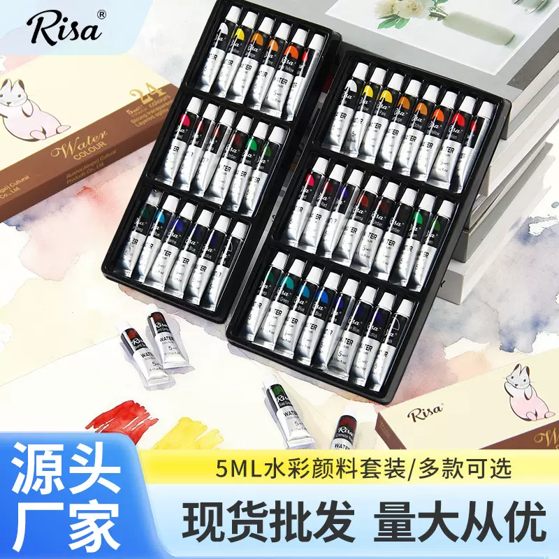 厂家供应水彩画颜料套装24色美术生绘画颜料可水洗随身水彩写生盒