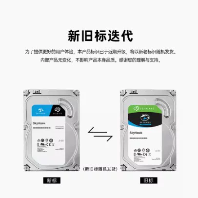 Жёсткий диск ST8000VX010/004/VX009/HKVS002 Cool Eagle 8TB Haikang для видеонаблюдения 8 ТБ
