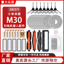 �m��С���׼�ȫ��M30�ߵؙC��������L߅ˢ�Vо��Ĩ�����m���Ĳ�