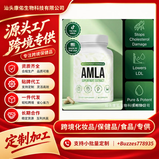 TK���R�d�羳���Q����60������ӹ��z��AMLA SUPERFRUIT���Sֱ�N