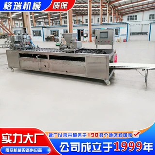 大型商用蛋饺生产线 火锅食材厂连续式自动注馅蛋饺机 燃气蛋饺机
