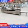 商用大型自动连续式生产线