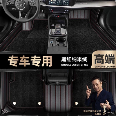 pads are suitable for Changan: Ayaqaltılar (Kovriklər) - black-red-leather-black-nano-velvet-double-layer