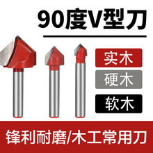 90��V��㊵����ǵ��۽ǵ�ľ��б�⵶��߅���_��㊵����ɠ����۽�