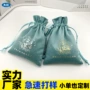 防尘新款收纳定制抽绳袋