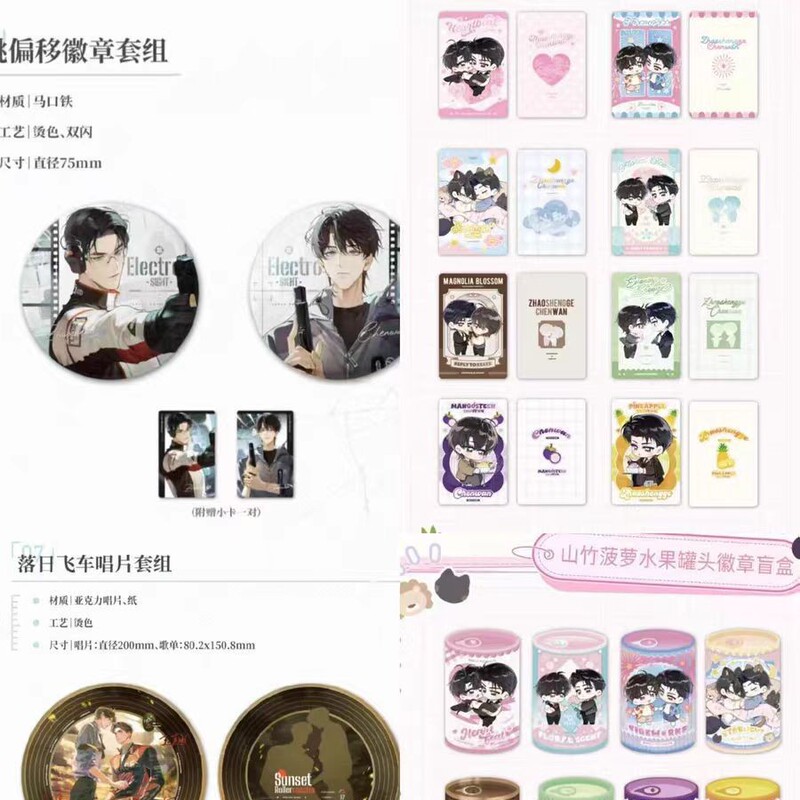 【Official Genuine】Chilo Levi's Reply Offline Limited Edition Fruit Can Heartbeat Offset Merchandise Badge