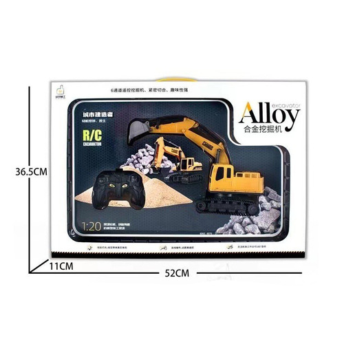 Big gift box 1:20 remote control excavator six-channel simulation electric engineering vehicle excavator toy kindergarten gift
