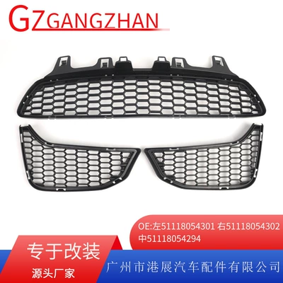 lower grille 51118054294, Zhongwang