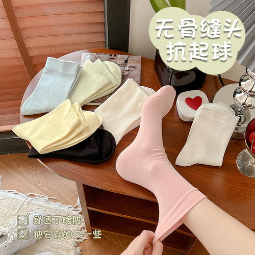 Sugarcane color postpartum socks, mid-calf socks, summer thin socks, female INSLIKE minimalist colored pile socks, solid color long socks