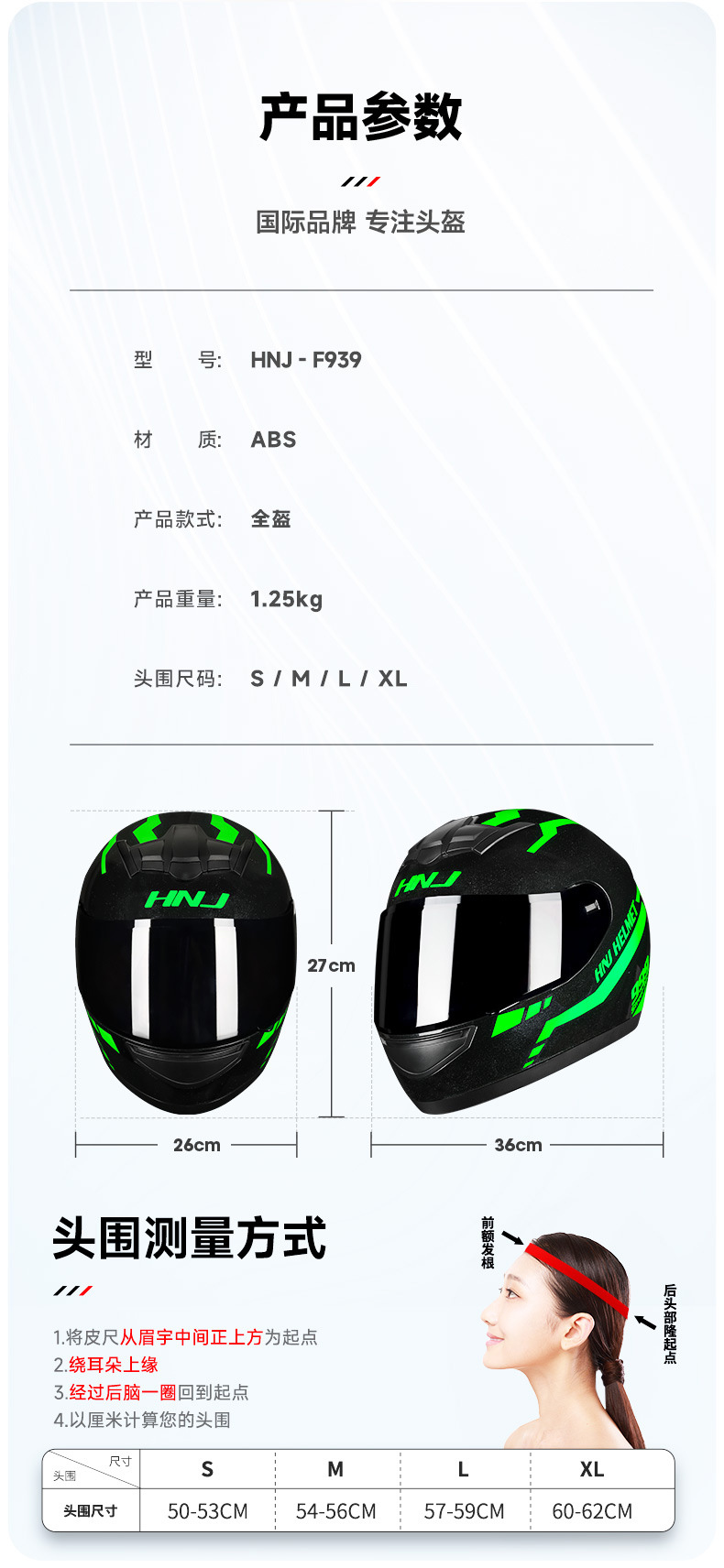 未标题-1_09