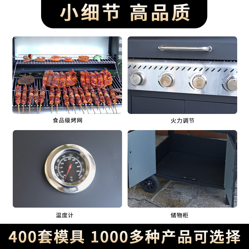 Cuatro extremos de gabinete transfronterizo horno de gas sin humo al aire libre horno de gas de acero inoxidable parrilla de gas americana