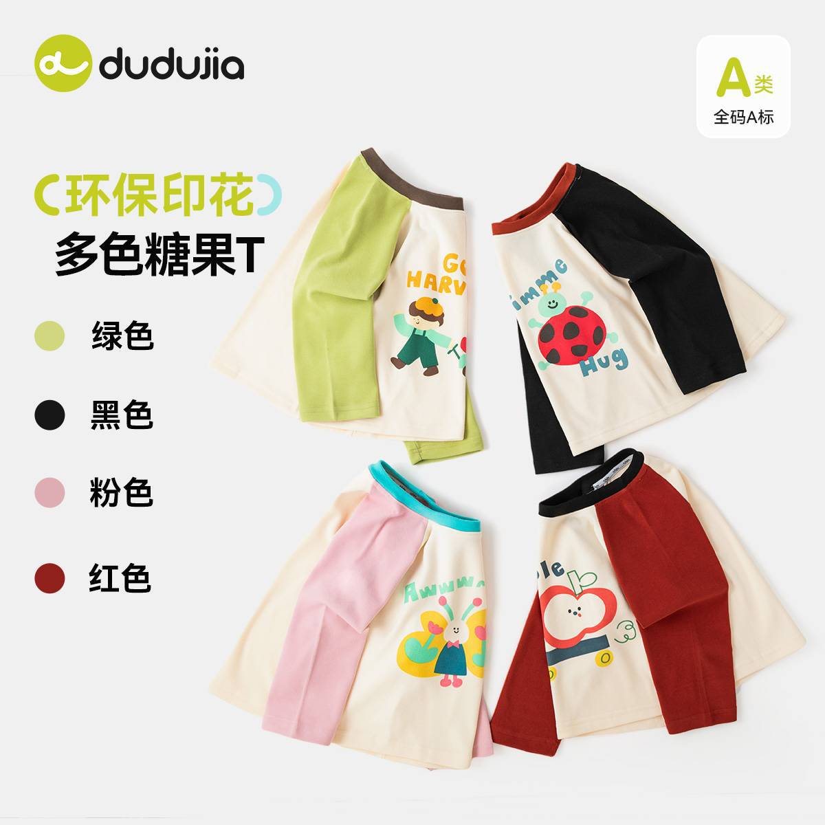 儿童T恤早秋童装宝宝2025新款春装打底秋款男童上衣洋气女童童装