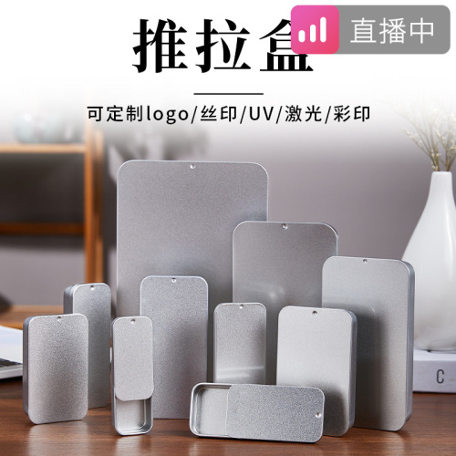Pull-push matte iron box, in stock, portable mini sliding lid box, small accessories, floss, medicine, candy, balm packaging box