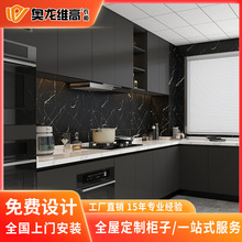 广州整体橱柜简约现代欧式厨房橱柜 整体橱柜烤橱柜一体定制工厂