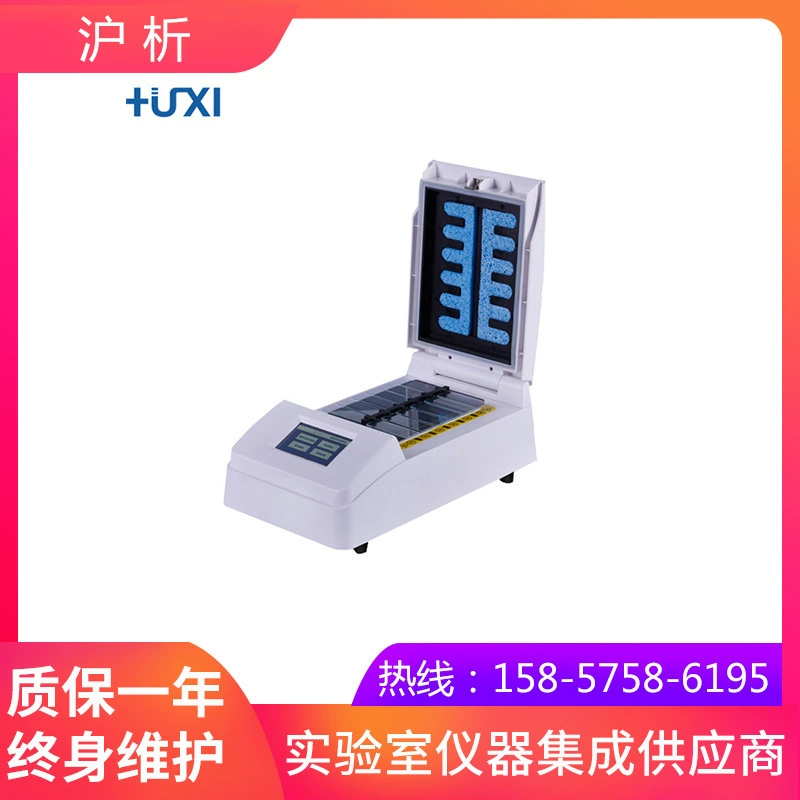 Шанхайский анализ HY-1200 прибор для молекулярной гибридизации in-situ