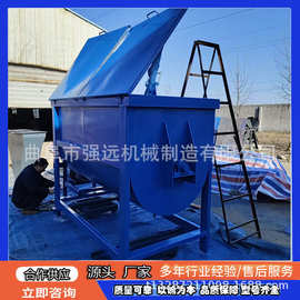 一吨卧式搅拌机 牛羊草料混料机图片 小型草料混合搅拌机