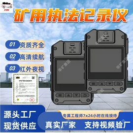 矿山施工设备;矿业输送设备;其他防爆器材