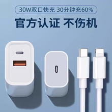 ��־�m��30W�O������^20���֙C���������^PD��늾��^typec�ӿ�