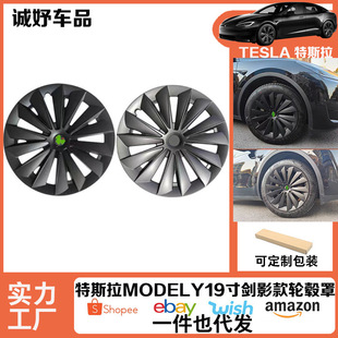 �m�����˹��modelY19�焦Ӱ��݆ݞ�w���o��ȫ�����ø��b��¿�݆