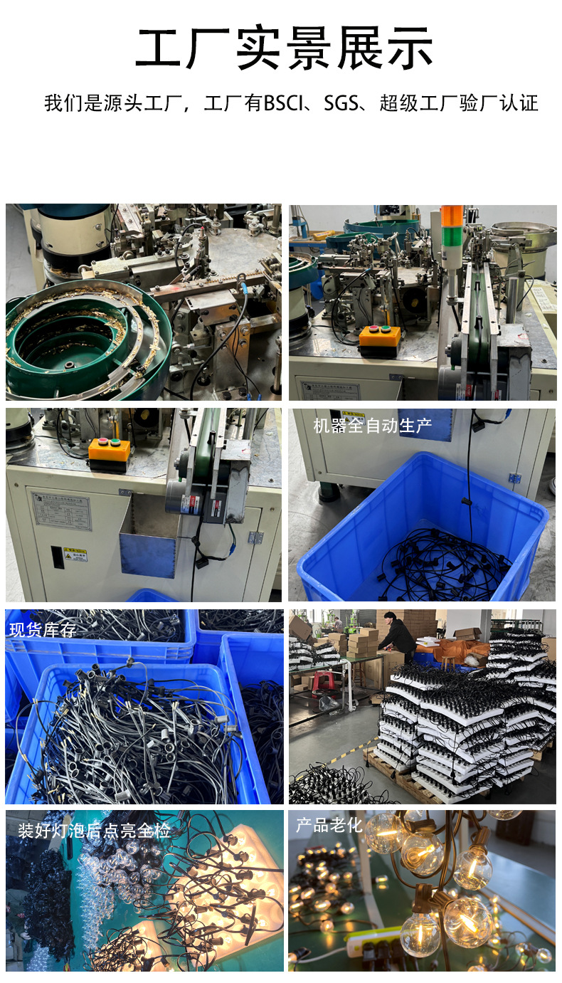 G40详情页钨丝_10