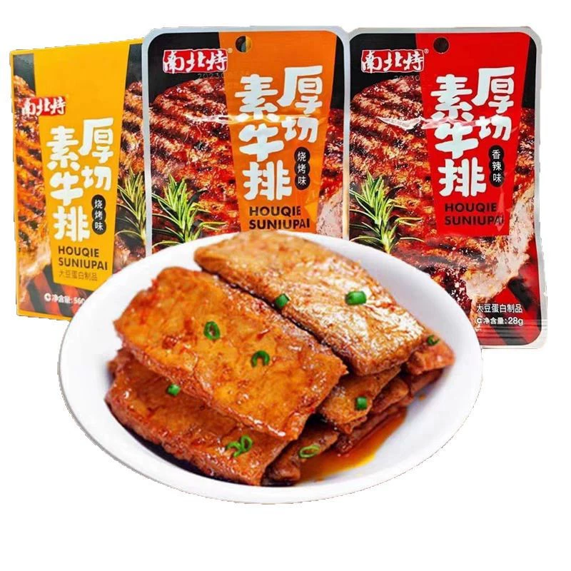 Северный и южный стейк с толстой вегетарианской нарезкой 28g пакет пряных ручных мясных рулетов, соевых белковых соевых продуктов, чтобы облегчить закуски