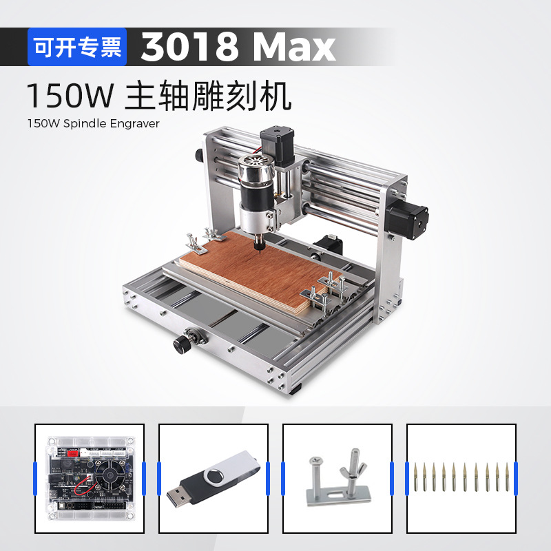 3018cnc雕刻机激光切割机微型激光雕刻机小型桌面雕刻机源头厂家