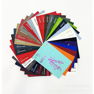 ��Ƥ���S�ҼӺ��|�м����Z�q׃ɫ�|�п�ӡˢPUƤ�����l�طN�����y