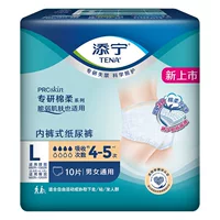 Подгузники для взрослых Tianning Proskin, подгузники больших размеров для пожилых мужчин и женщин, материнские подгузники M/L60 штук