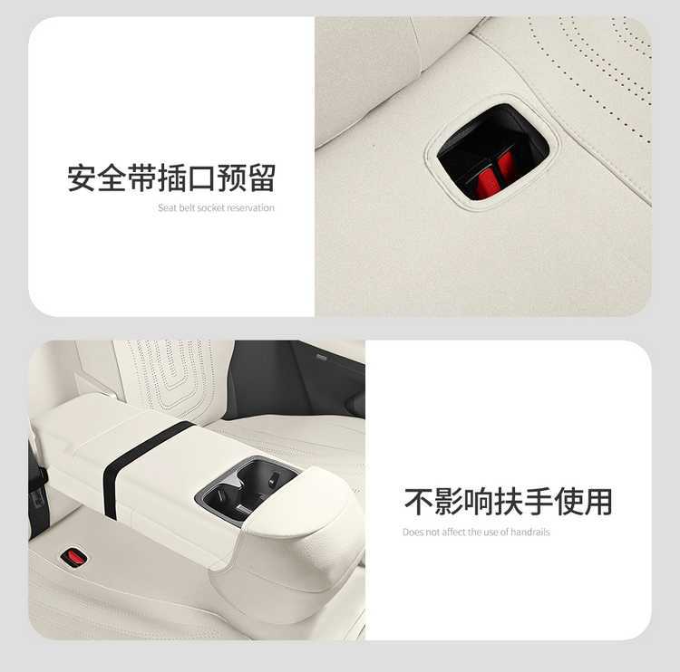 Suitable for 26 models of Lynk & Co 08EM-P, special seat covers, semi-cover suede saddle pad, breathable car seat cushion cover