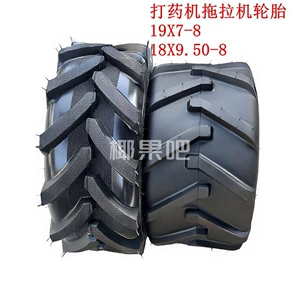 Dördtəkərli motosiklet, ATV, bağ spreyi, alaq otu təmizləyən 19X7-8 18X9.50-8 şinlər