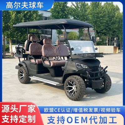 Golf Cart, Elektrikli qolf avtomobilləri