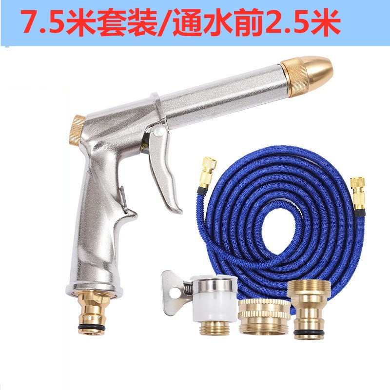 High pressure car wash water gun — Shiyong Set Retractable Hose - metal-75-meter-set-25-meters-before-water