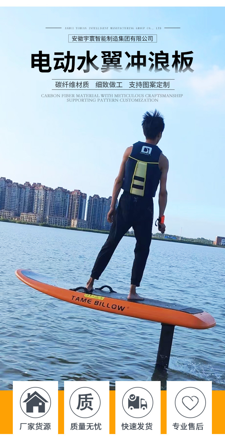 冲浪板悬浮动力喷射水上运动户外电动水翼皮划艇充气式跨境专供-阿里巴巴