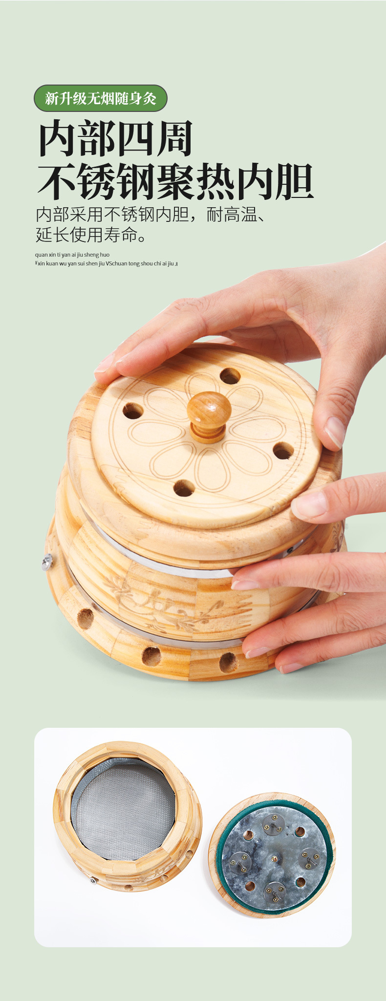 Smokeless Moxa Box Wooden Moxibustion Kit with 25 Aged Moxa Sticks for Navel and Abdomen Warming specifications
