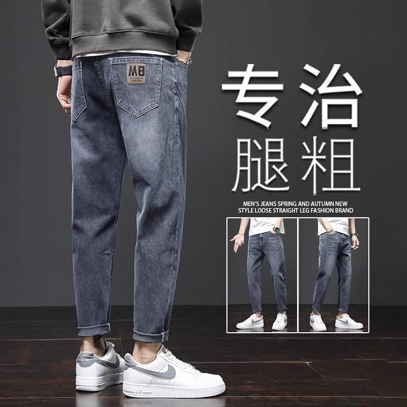Trousers, autumn trend jeans