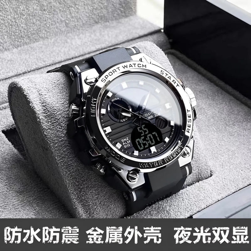 Watch men's student multi-functional sports trendy high school student waterproof luminous men's youth electronic watch boys