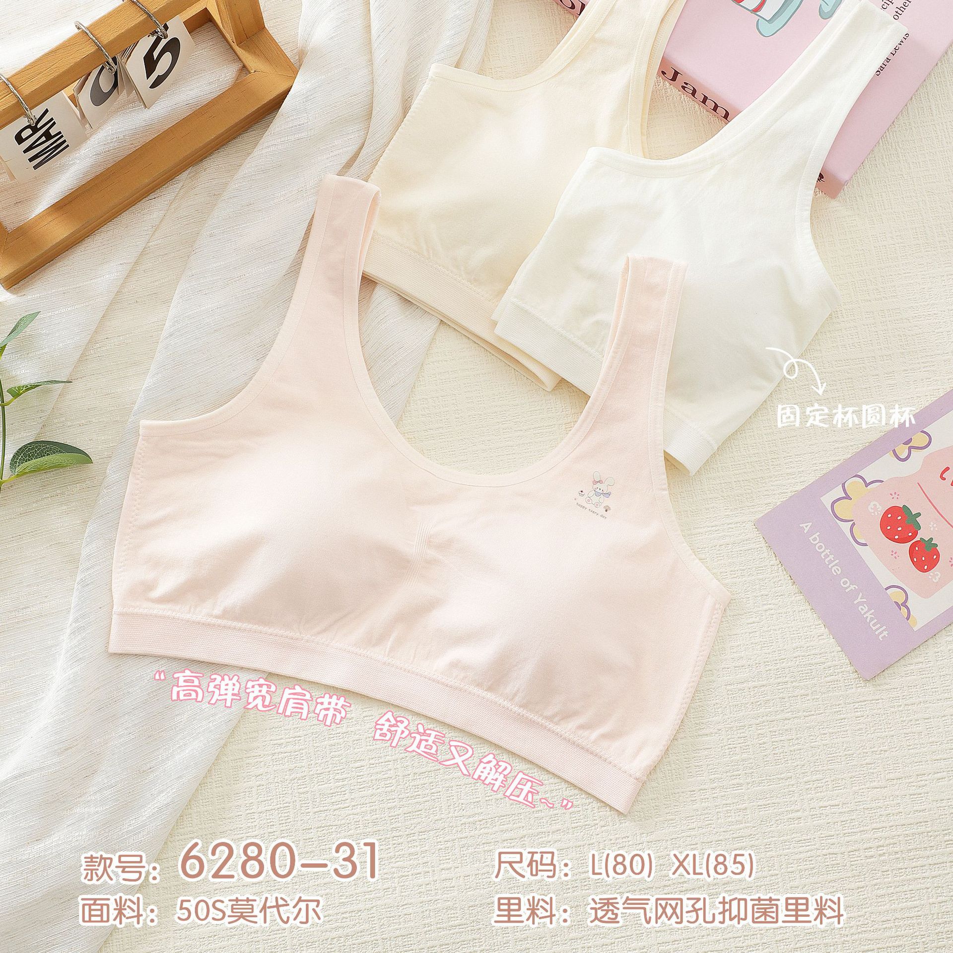 6280-31 2단 원형 컵