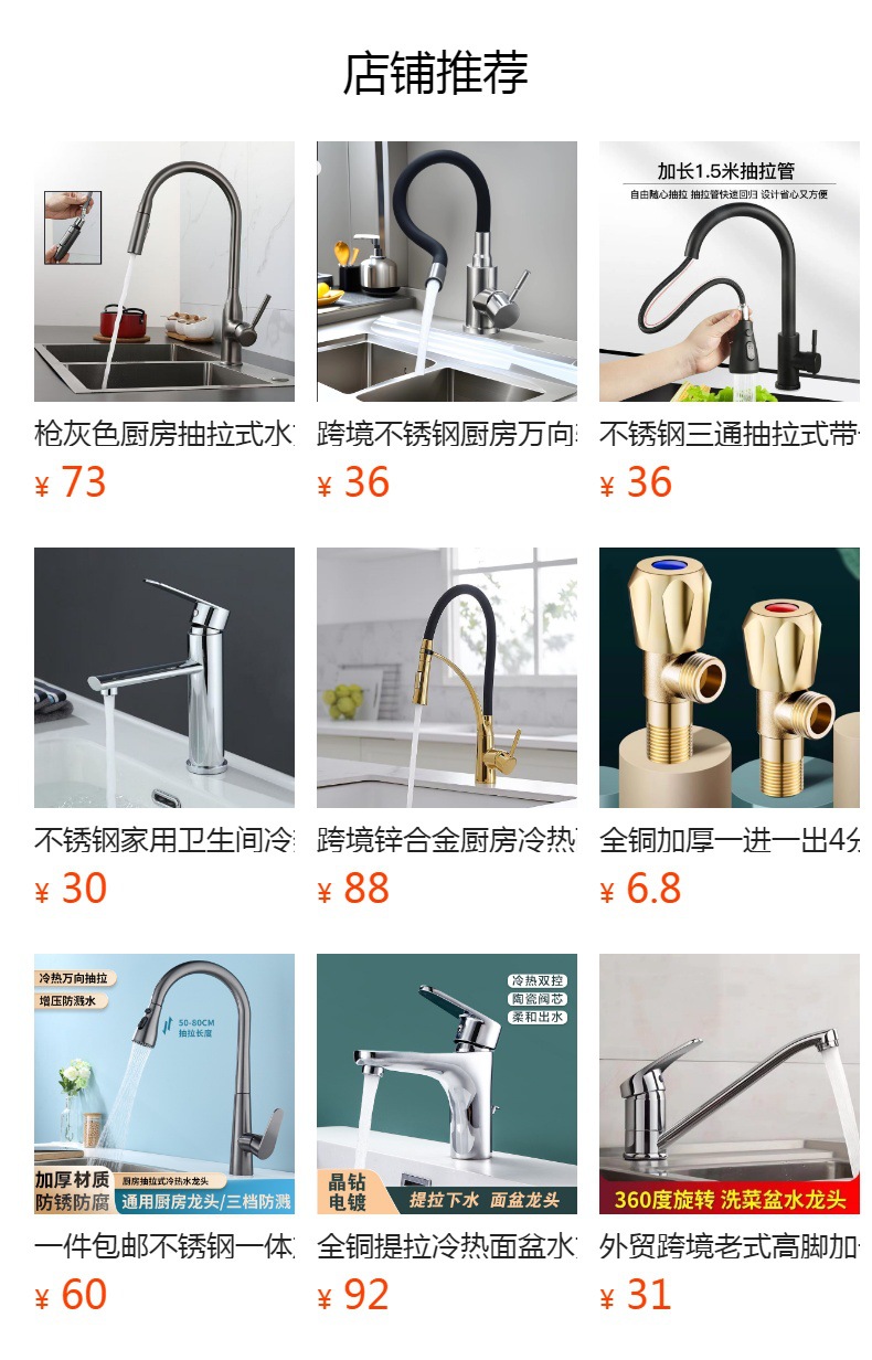All-copper kitchen single-cooling faucet, balcony sink, rotatable sink, kitchen single-cooling faucet, wall-mounted full figure