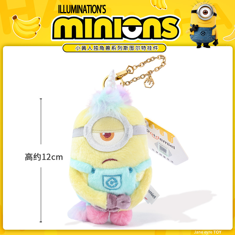 Minion Unicorn Series Stewart Pendant [13cm]