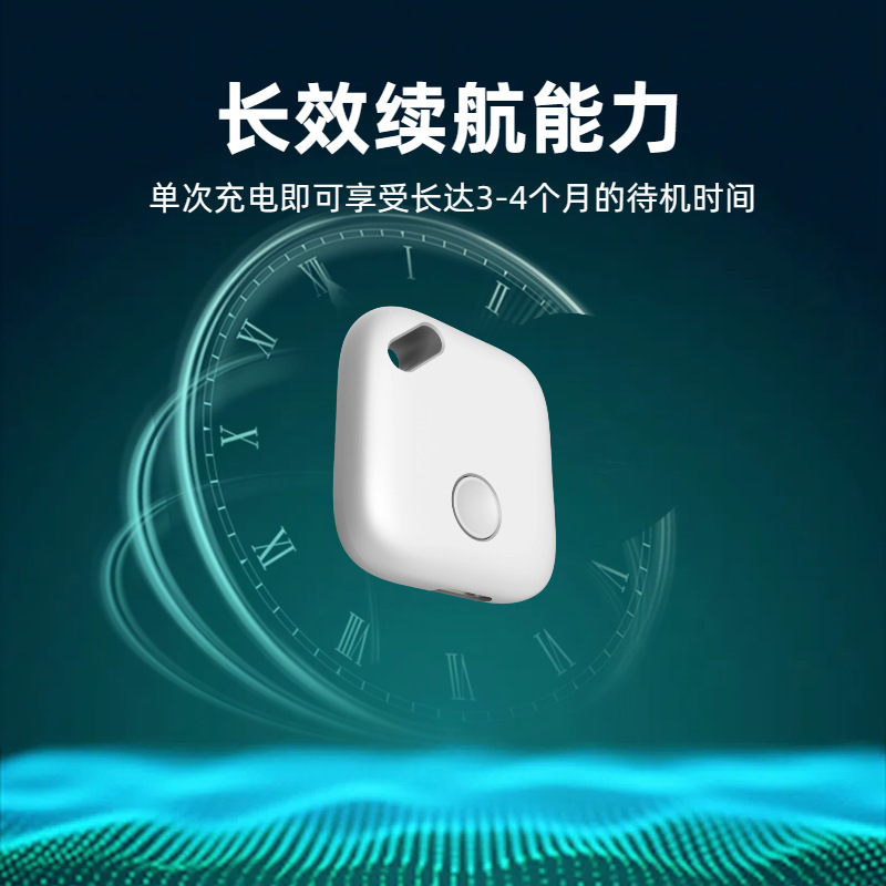 高齢者や子供向けの新しい電子商取引検索ロケーター Type-C 充電 Bluetooth 紛失防止アーティファクト 紛失防止デバイス|undefined