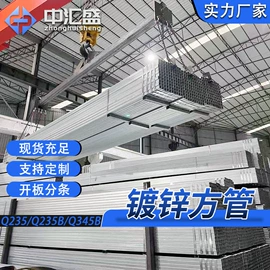 镀锌管;方管;冷轧板